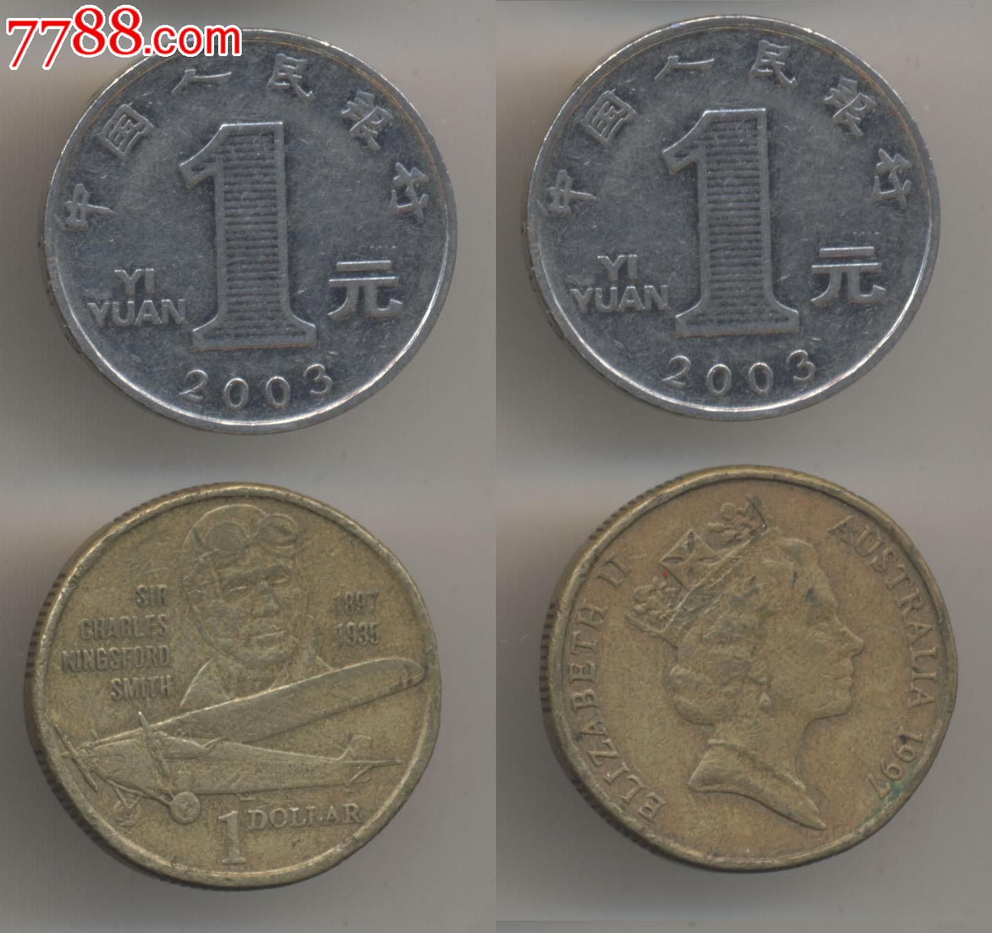 97年澳大利亚1元