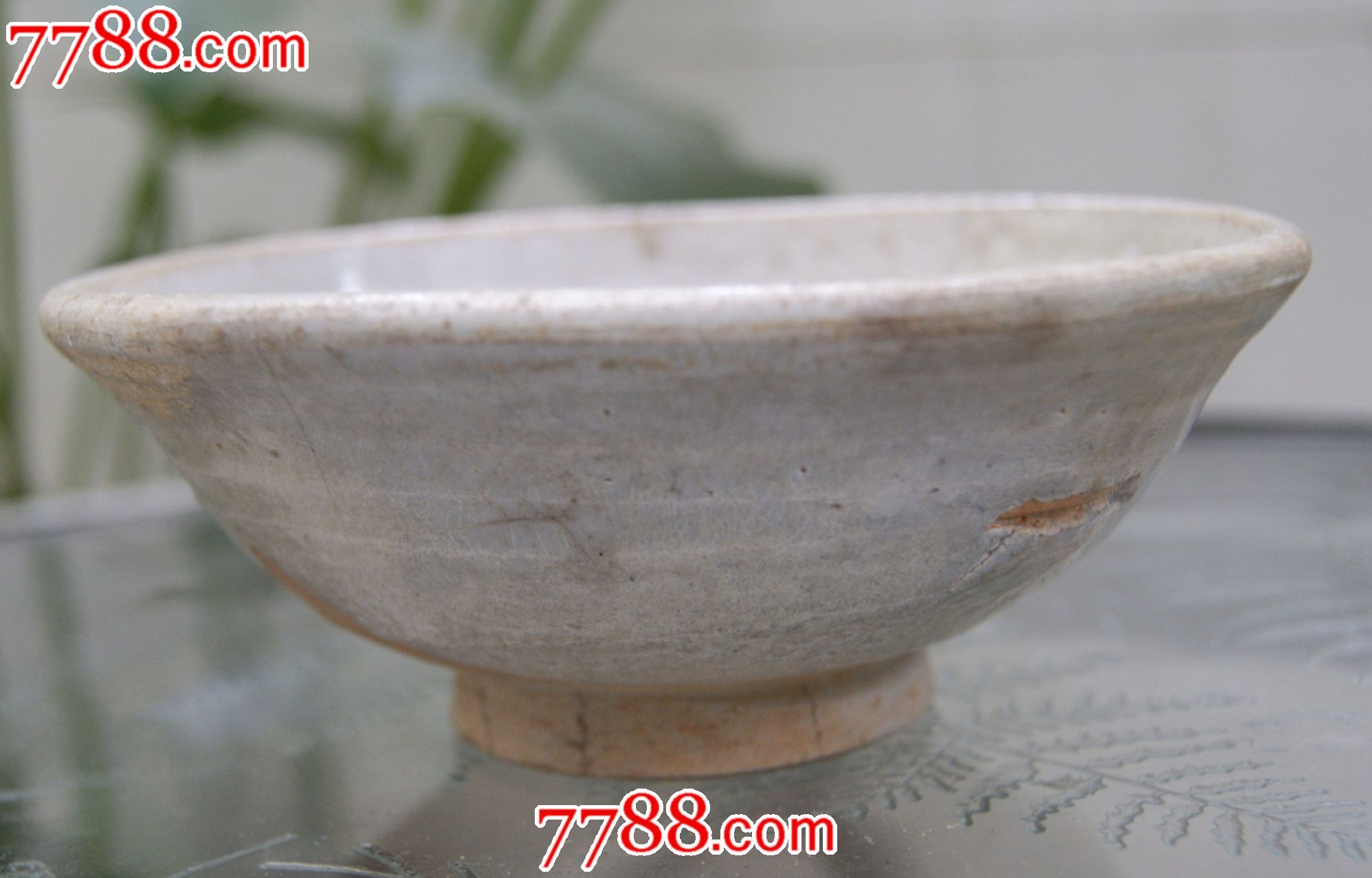 宋元时期青釉碗