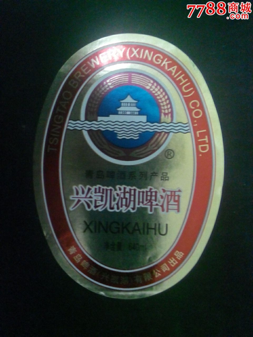 兴凯湖啤酒-se27333633-酒标-零售-7788收藏__中国收藏热线