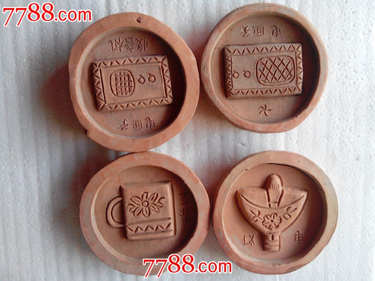 泥模的原始版本范