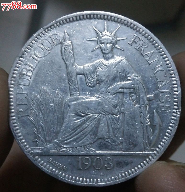 极美带光座洋1903年银币已售