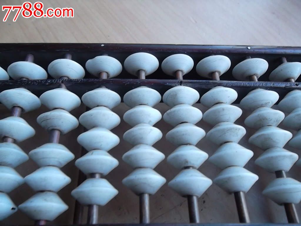 民国红木框琉璃仿白玉珠小算盘