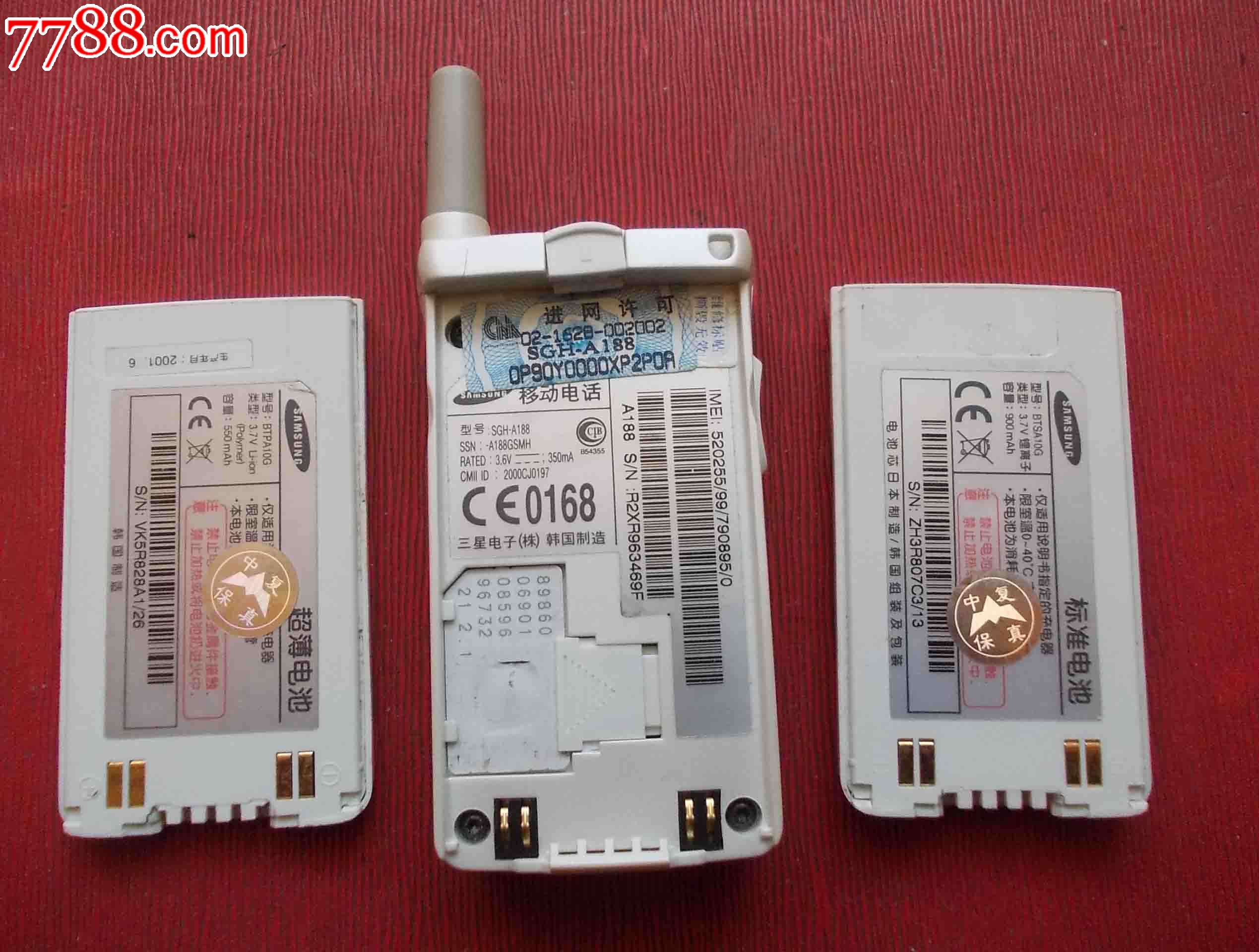 sgh-a188