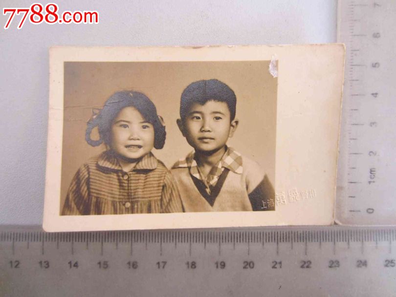 兄妹两老照片