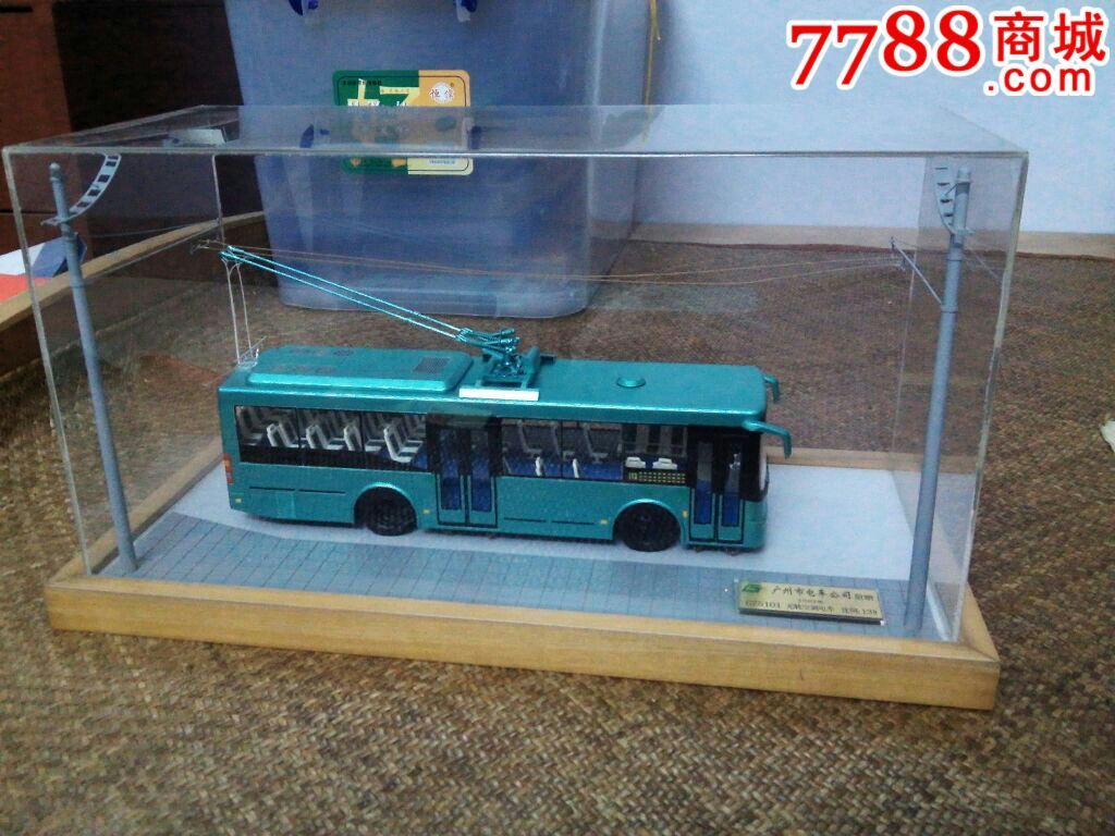 gz5101无轨空调电车2002年广州市电车公司敬赠1;38