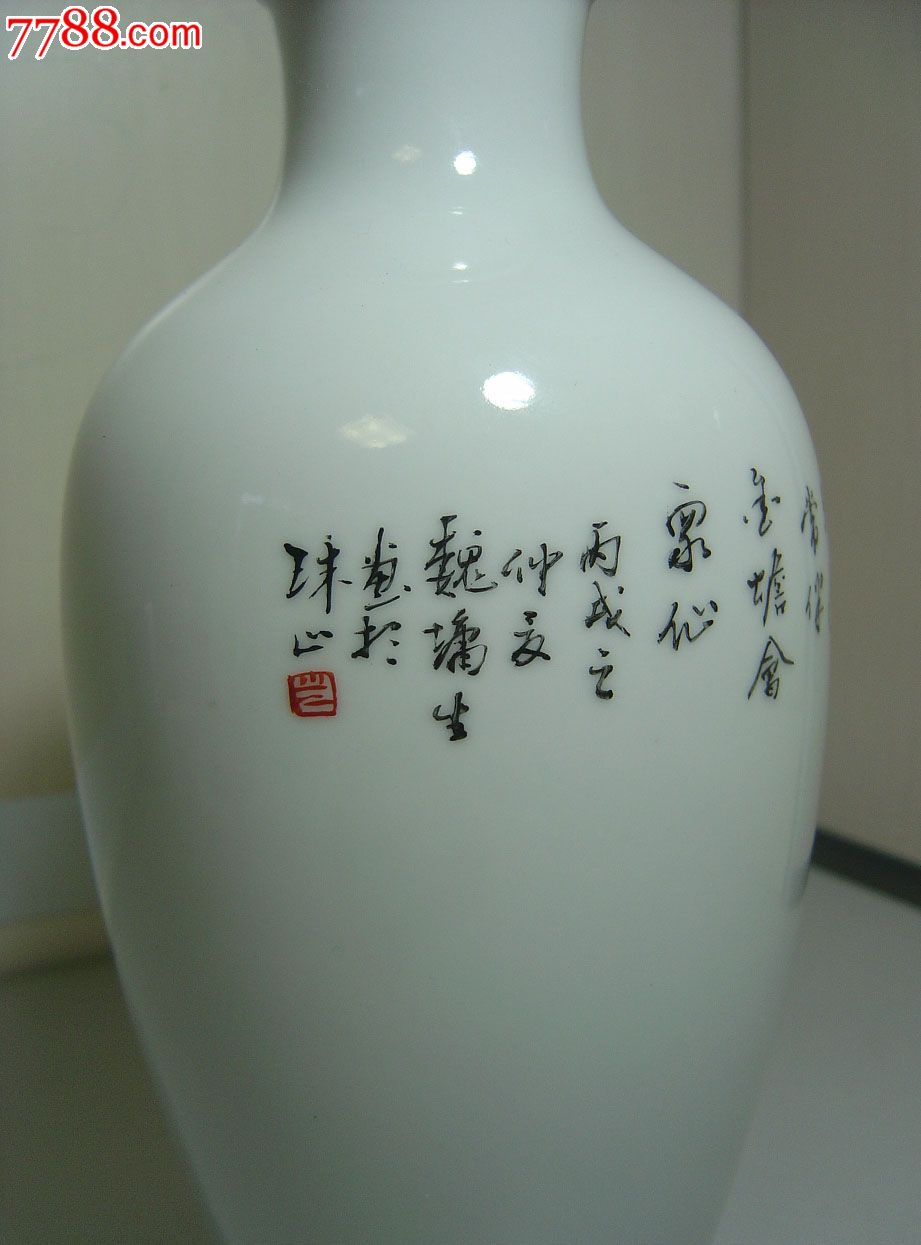 民国粉彩刘海戏金蟾观音瓶