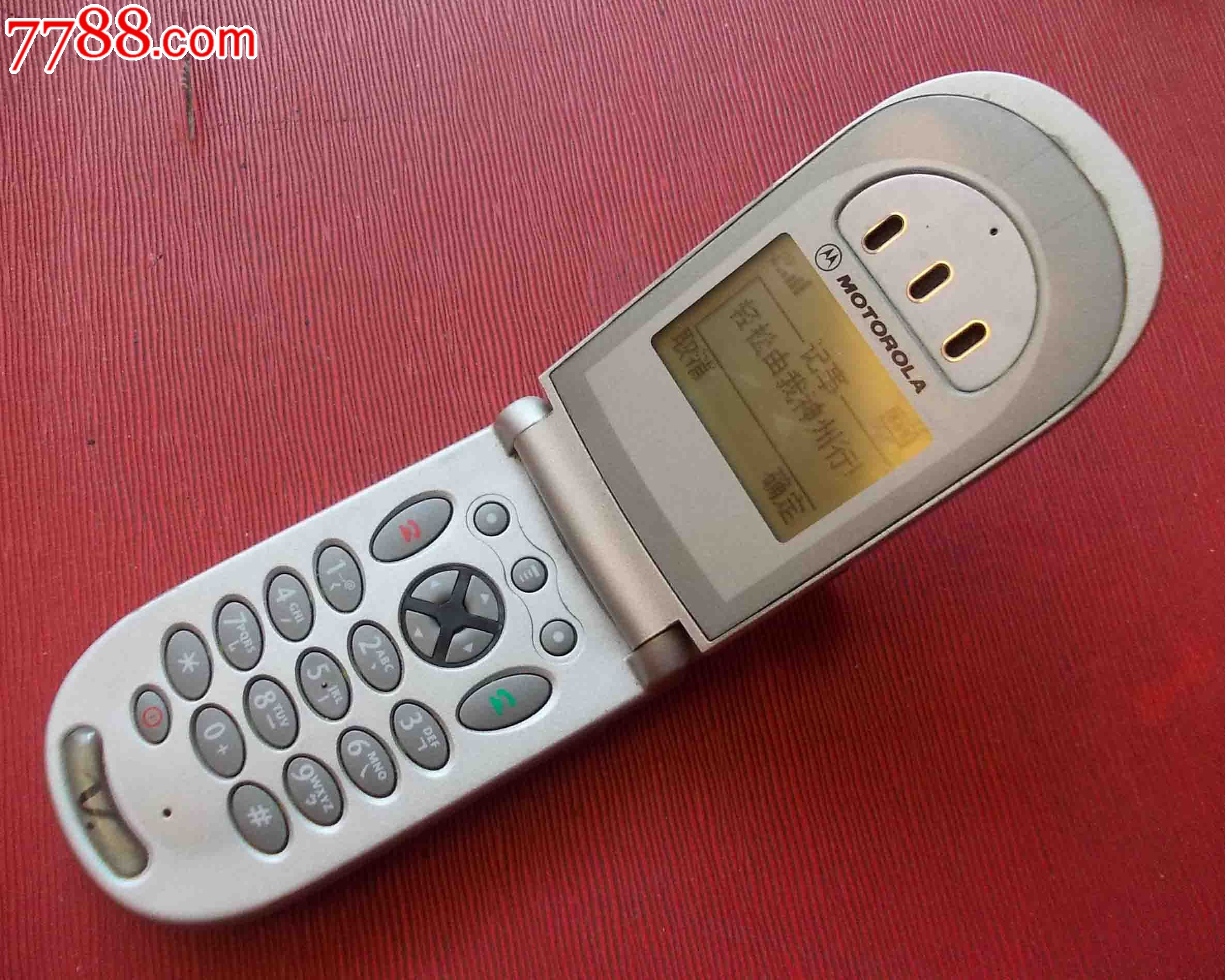 v66_第2张_7788收藏__收藏热线