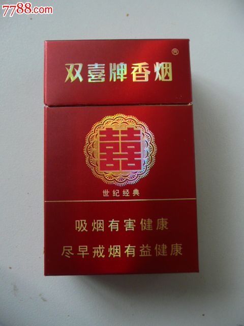 双喜世纪经典(焦10)12版尽早