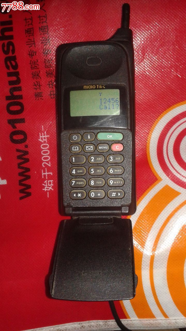 摩托罗拉8200大卡手机一部