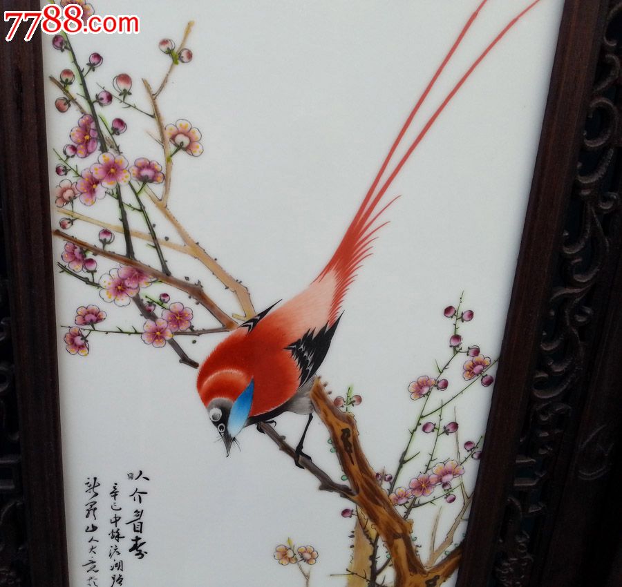珠山八友刘玉玲款四季花鸟粉彩瓷板画四条屏