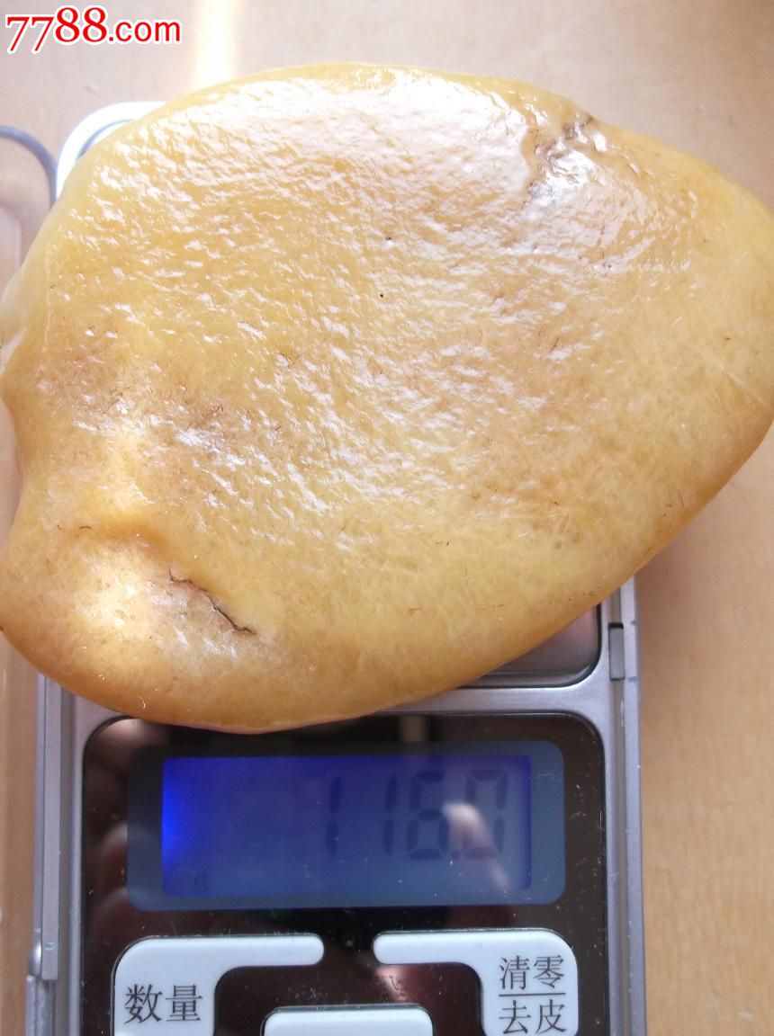 乌尔禾金丝玉原石