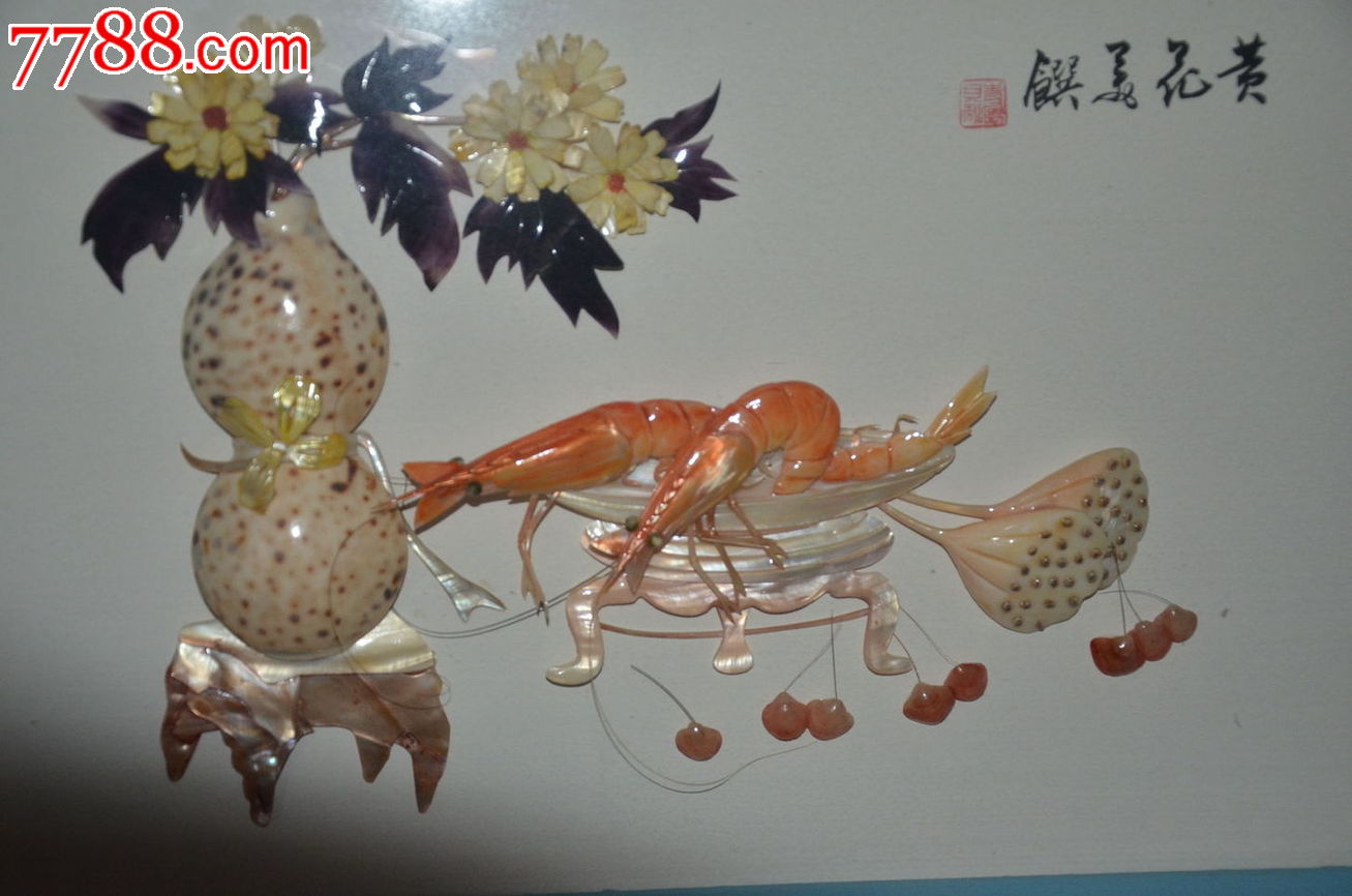 贝壳画