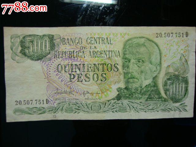 阿根廷500比索