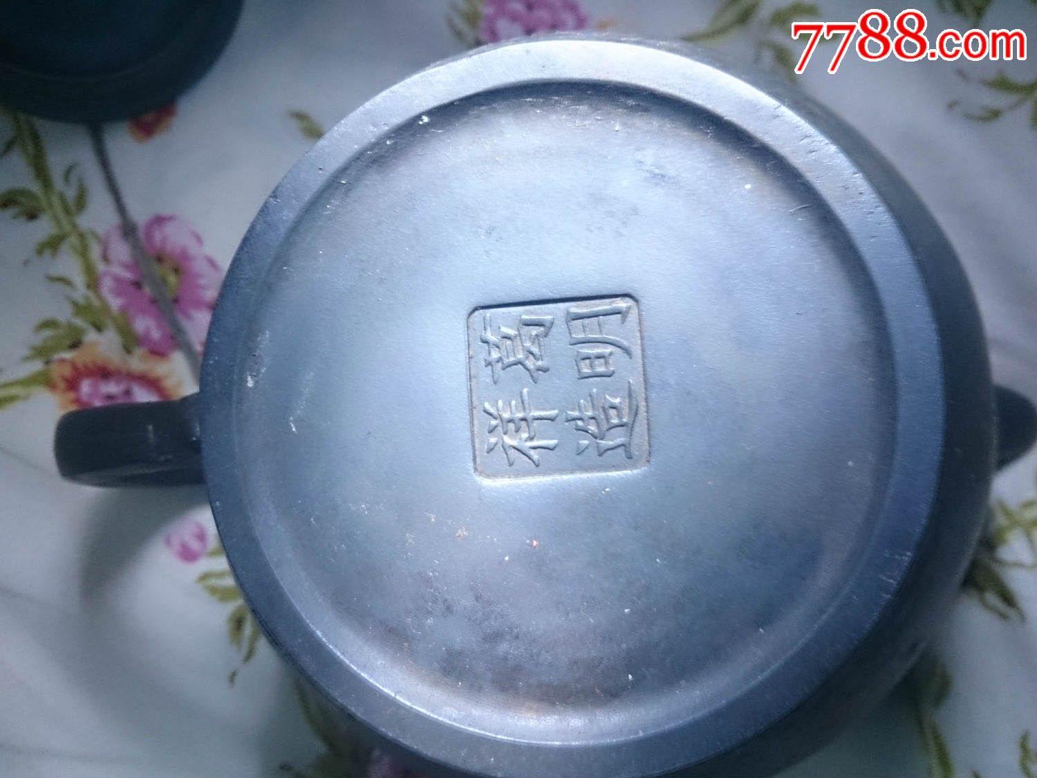 清名家葛明祥标本