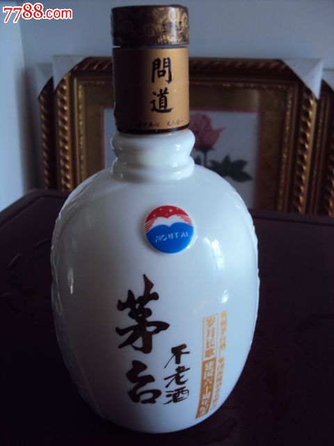 茅台不老酒2013木盒装图片