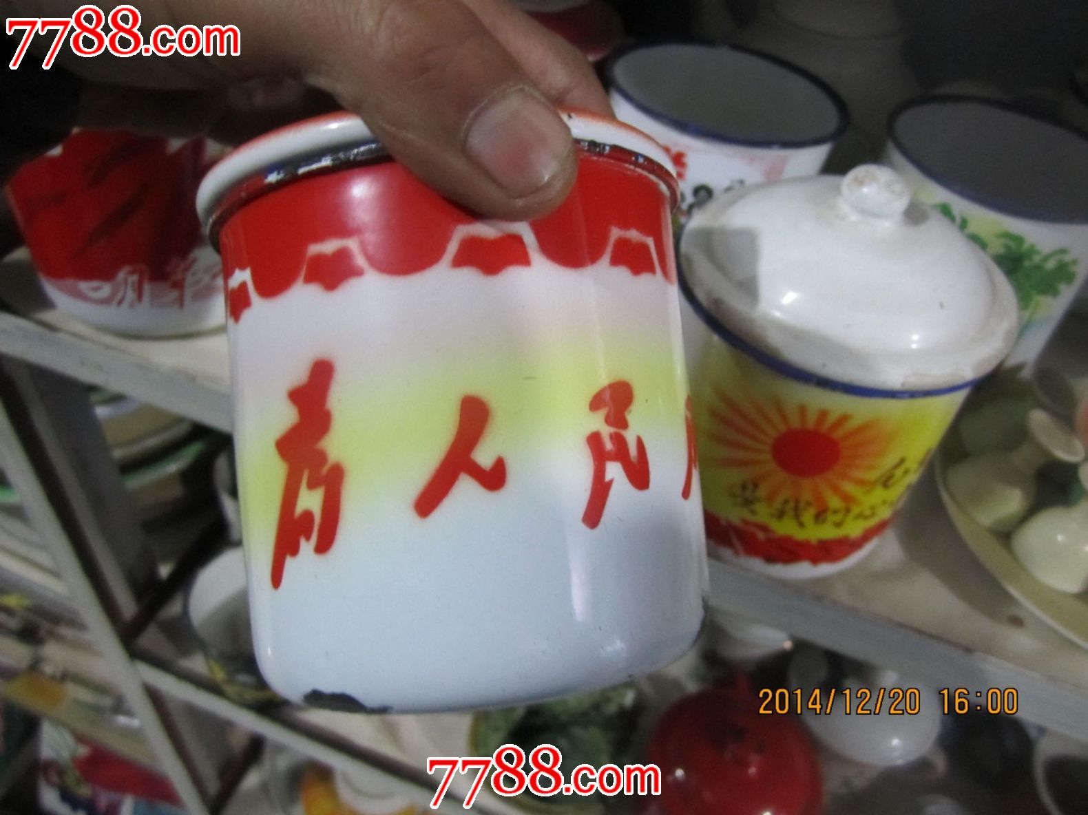 文革搪瓷茶缸,为人民服务