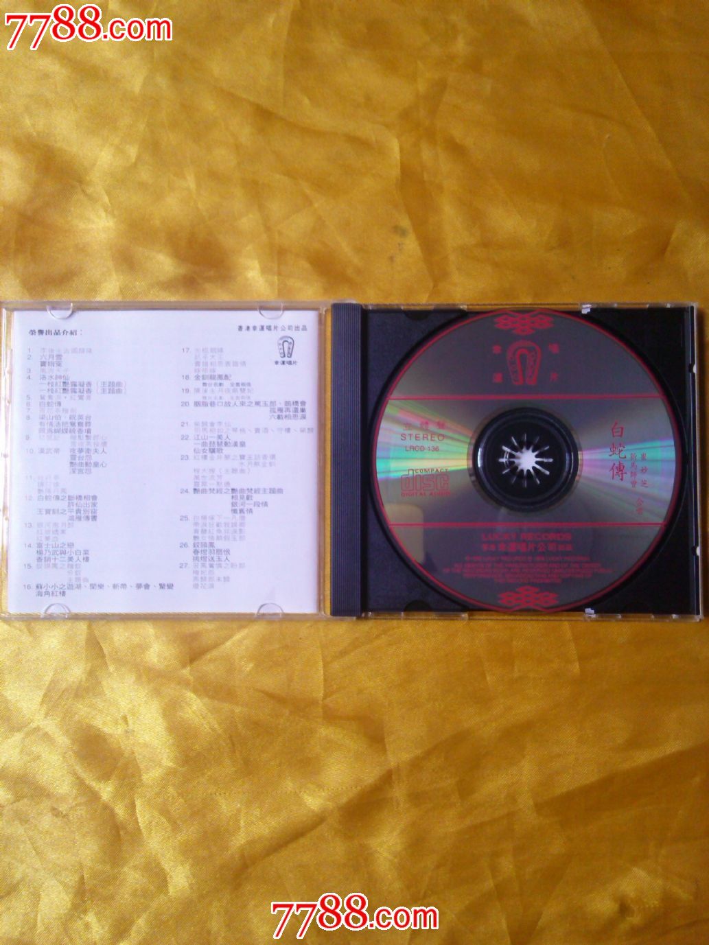 新马师曾崔妙芝合唱粤曲白蛇传香港原版首版cd