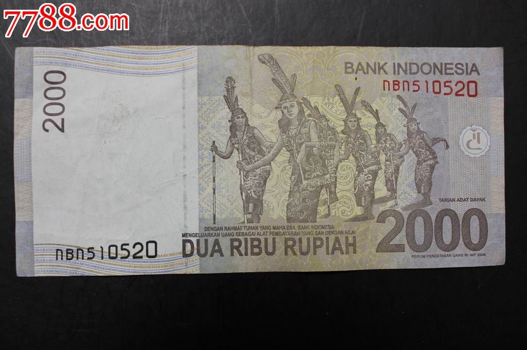 2009年印度尼西亚2000印尼盾8品