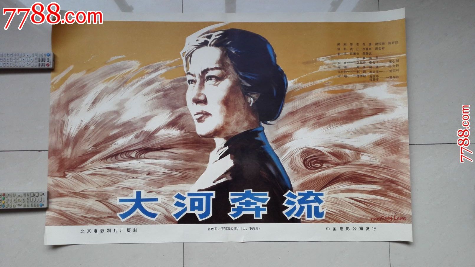 大河奔流-电影海报-7788电影海报