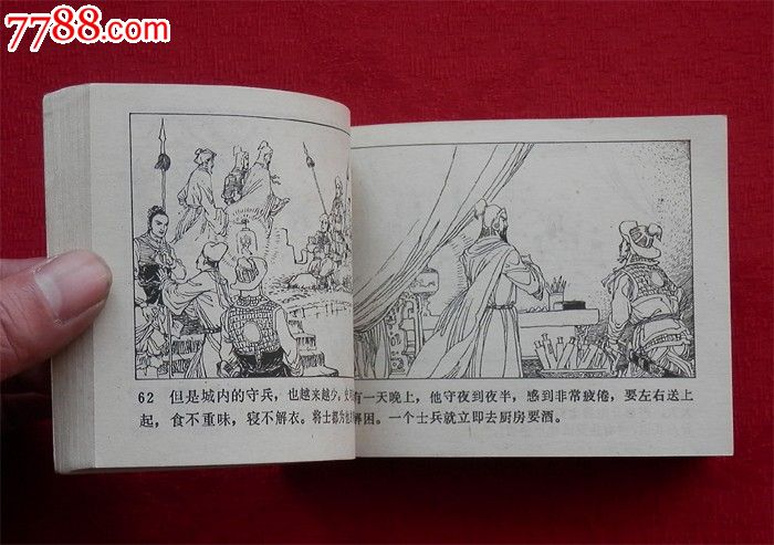 史可法扬州保卫战