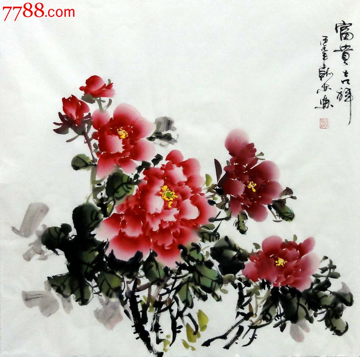 l-p7395陈翰林四尺斗方写意花鸟装饰挂画作品牡丹【富贵吉祥】