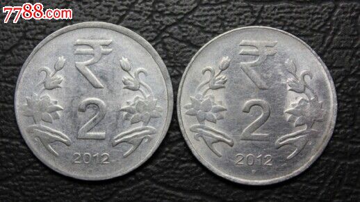 【亚洲】新版印度2卢比硬币保真外国硬币钱币-价格:2元-se27851204-印度钱币-零售-7788收藏__收藏热线