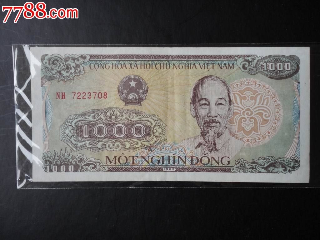 越南盾1000元图片