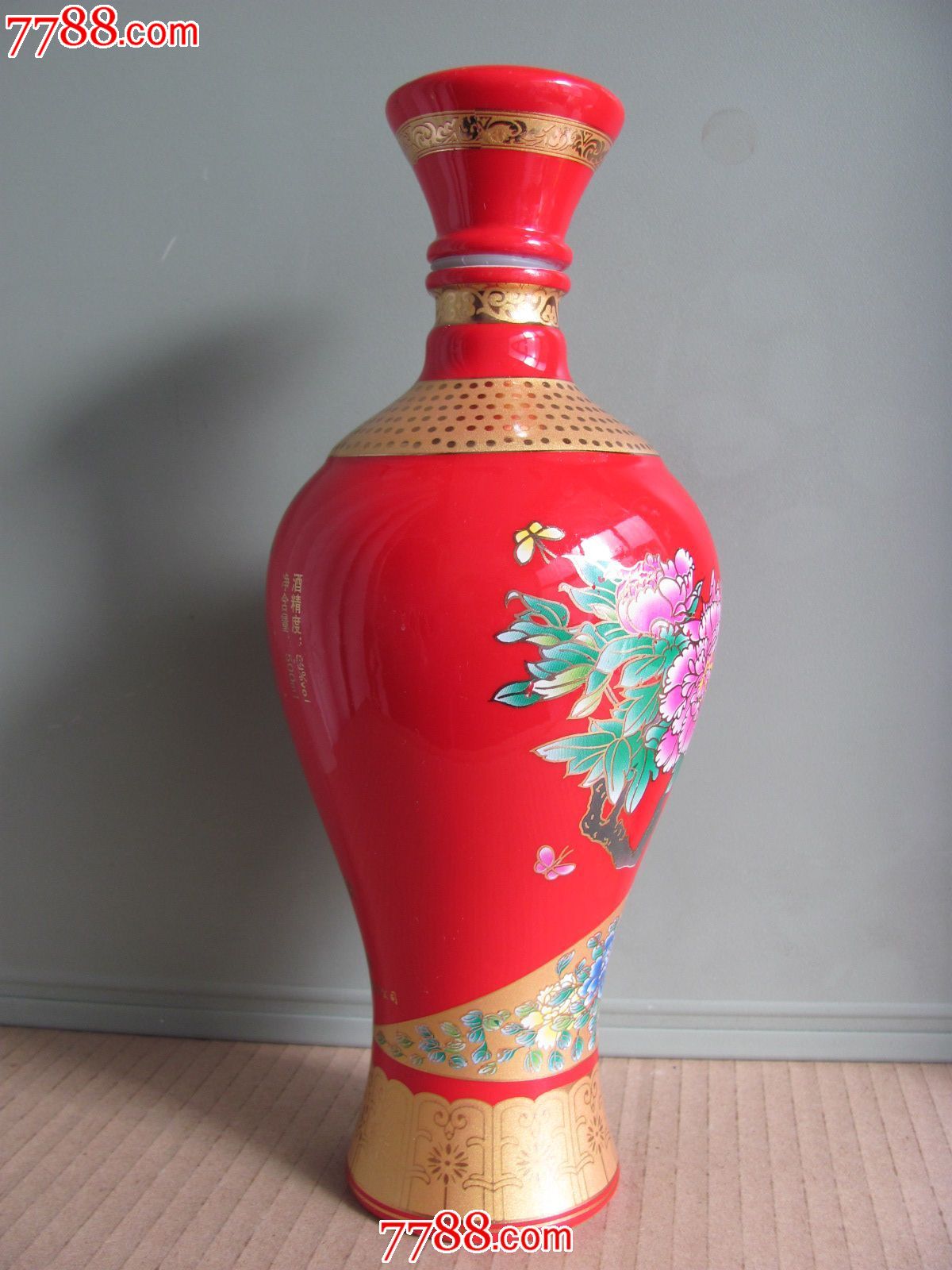 新疆308绿宝老酒:好福气"甘肃商会"定制酒