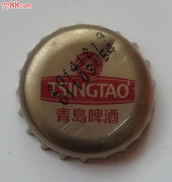 青岛啤酒_酒塞/瓶盖/瓶塞_福瑞阁【7788收藏__收藏热线】