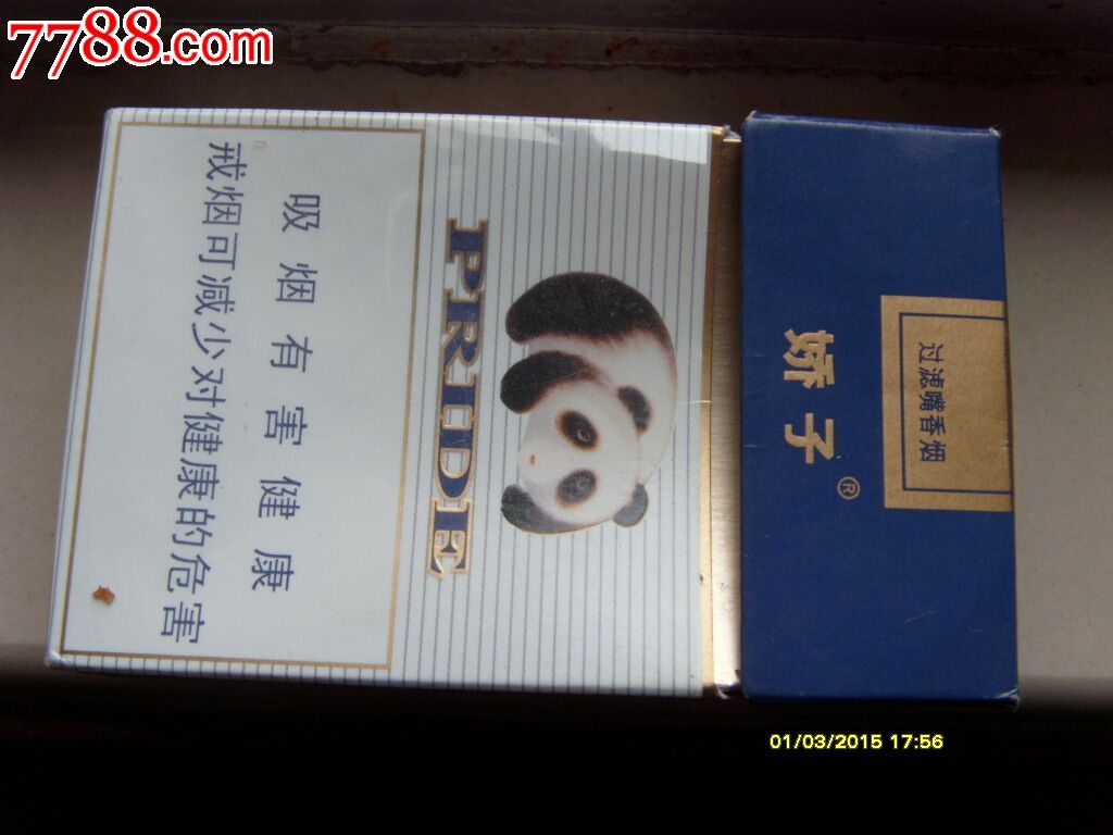 娇子熊猫白盒图片