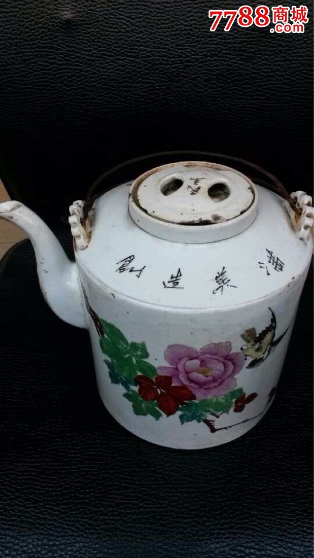 五十年代大茶壶_茶壶_第2张_7788茶具