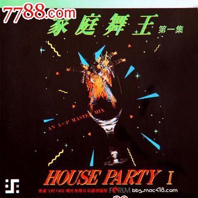 恋恋红尘上传==家庭舞王第一集