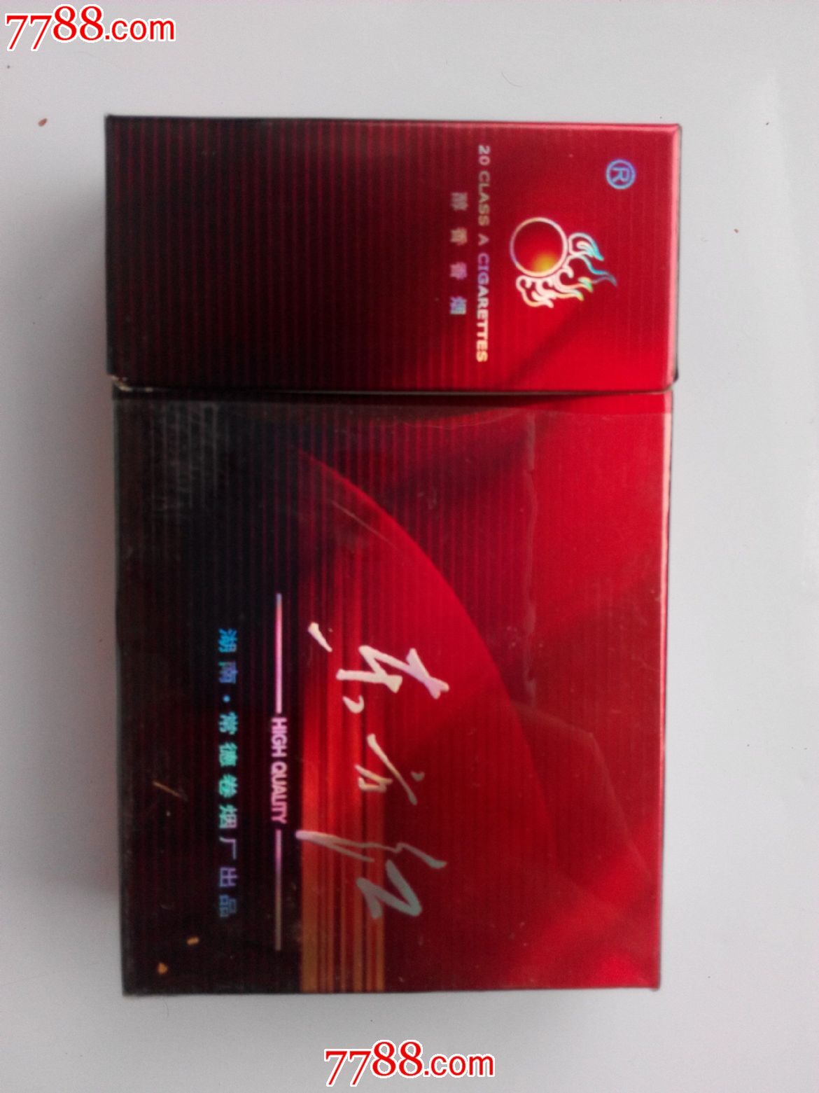 东方红---焦15-价格:1元-se27930080-烟标/烟盒-零售-7788收藏__收藏