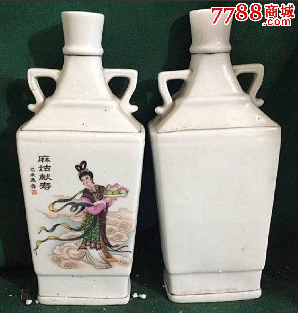 陶瓷酒瓶收藏2815早期麻姑献寿完好老酒瓶一个
