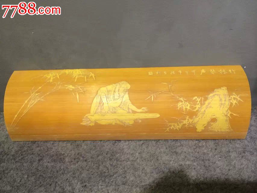 手工雕刻竹黄臂搁《竹林琴声》