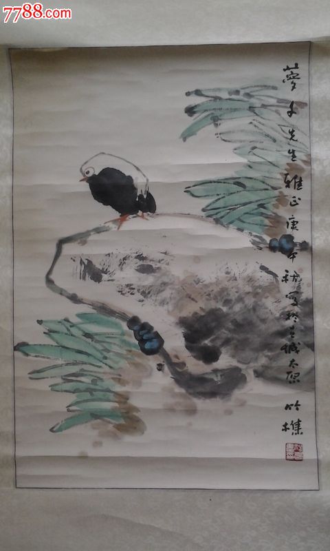 著名画家竹樵作品