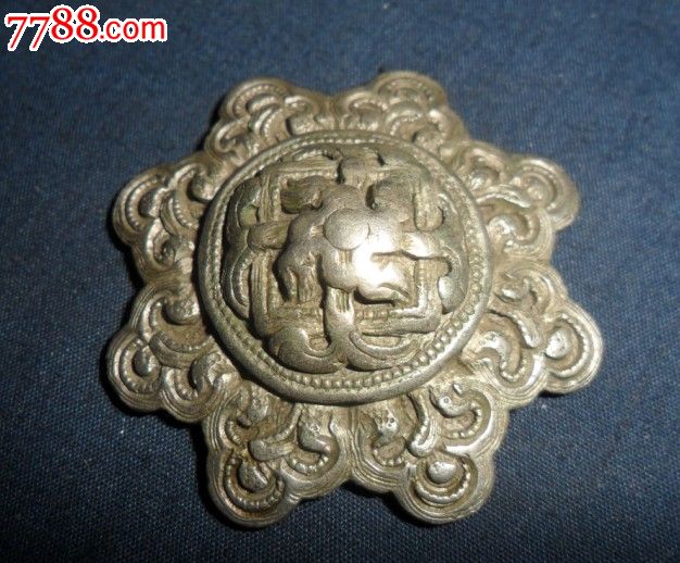 "商品>>>>99银章9品￥1,20099大银钮_晓明古玩店