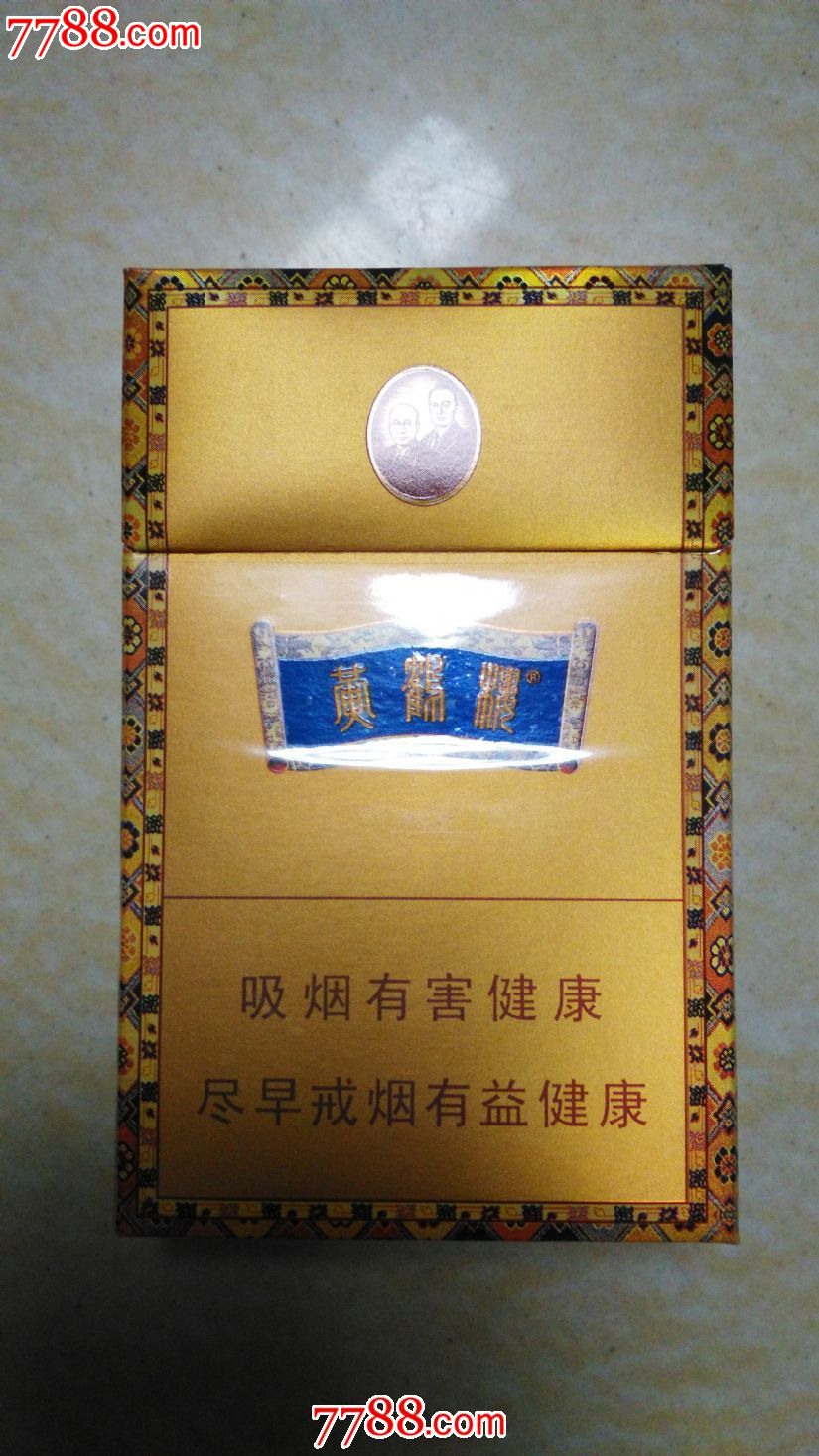 黄鹤楼金带(少)