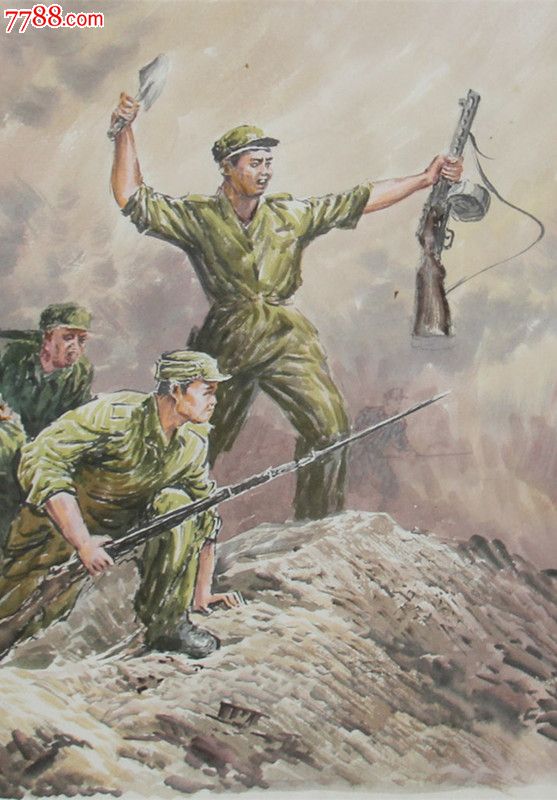 红军战士冲锋的画图片