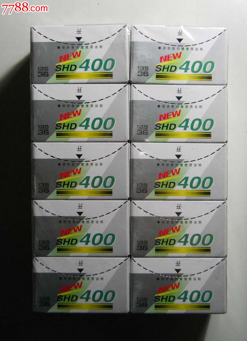 原包装未开启-2008-5产-新-代shd400乐凯黑白胶卷一打10盒