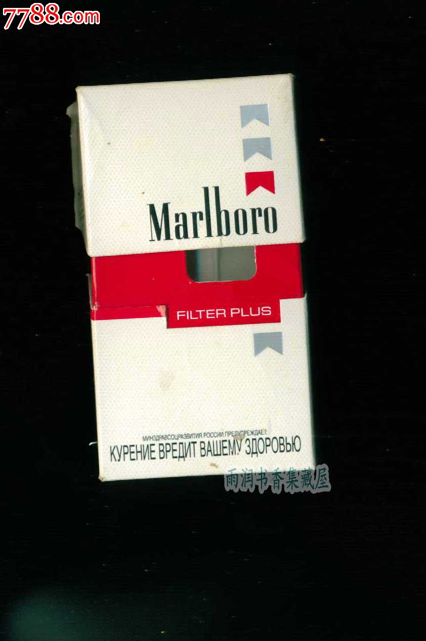 【外国烟盒】——marlboro(万宝路)