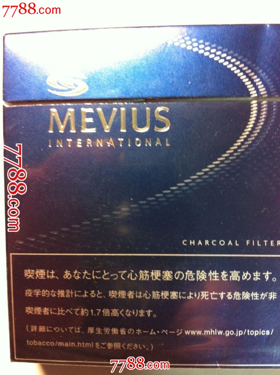 3d外烟mevius扁盒_第1张_7788收藏__中国收藏热线