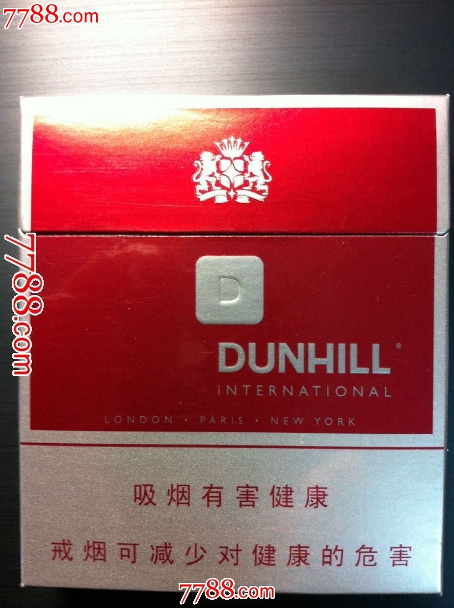 3d外烟dunhill扁盒