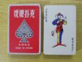 虎牌撲克_寶大洋