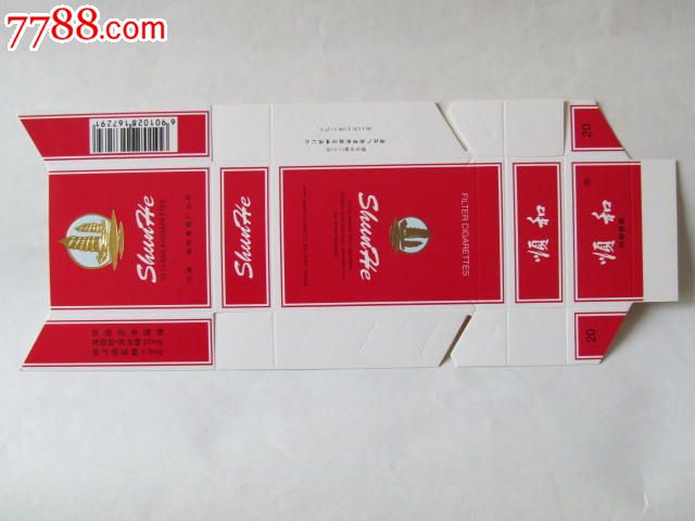 顺和-价格:2元-se28262151-烟标/烟盒-零售-7788收藏__收藏热线