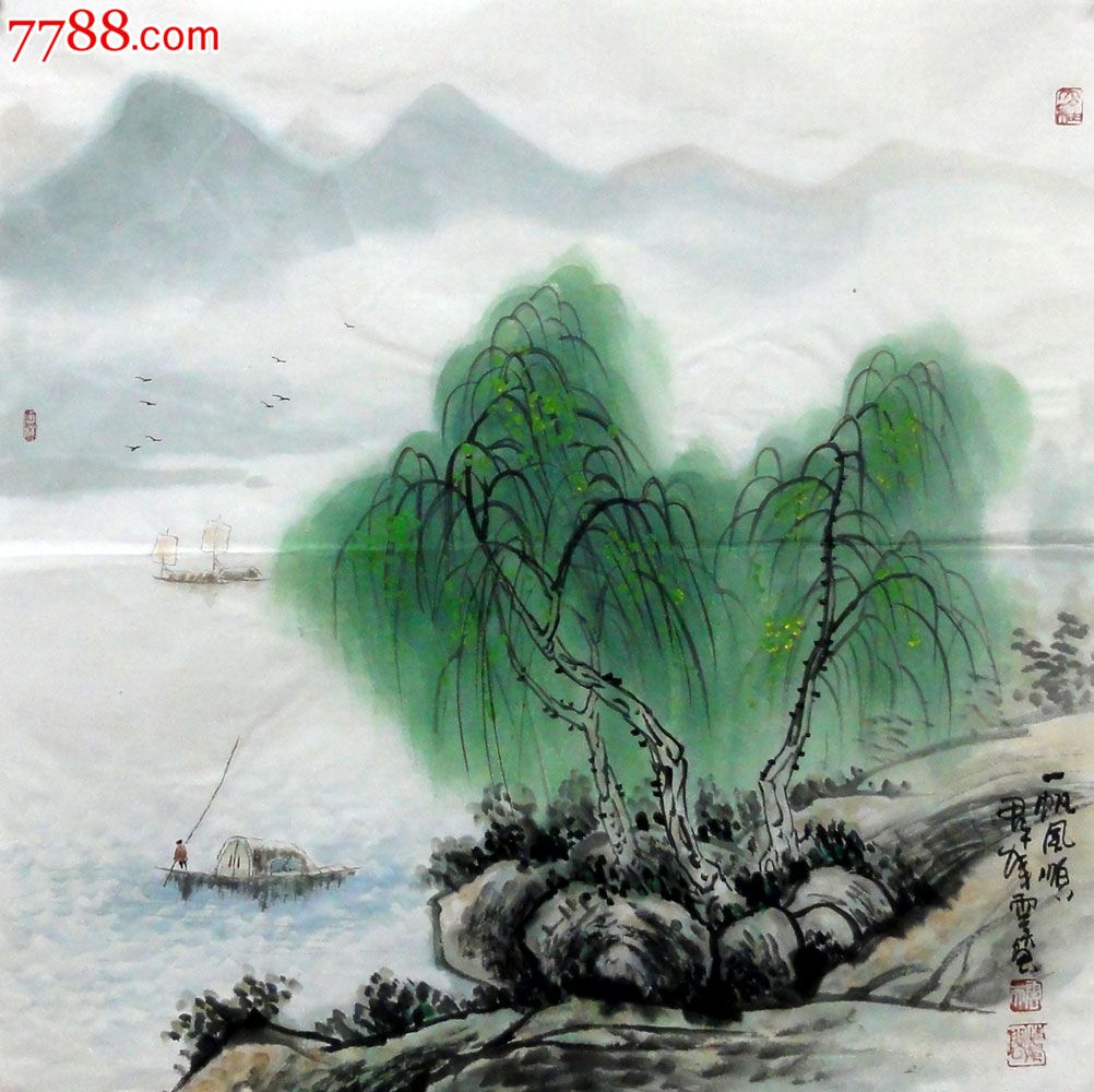 l-p7591云天三尺斗方手绘写意山水装饰国画作品【一帆风顺】