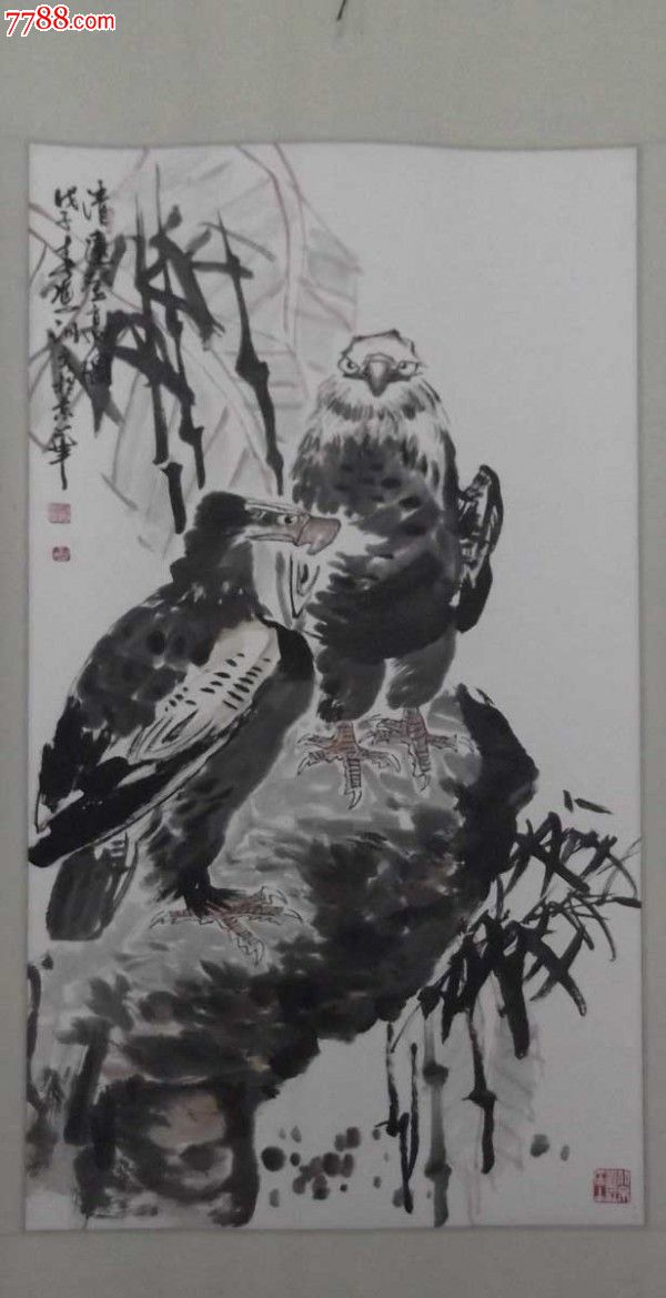 冯训文:清远登高图