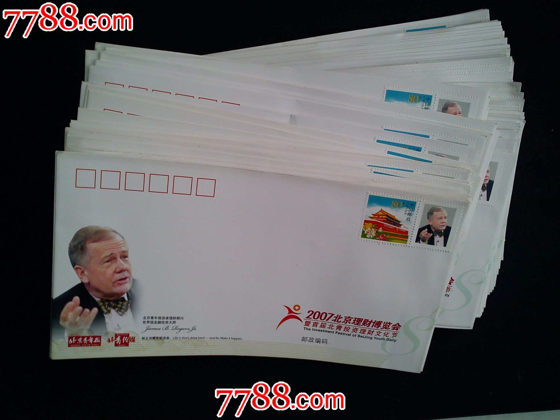 打折邮票(8角邮票贴在信封上)---300封