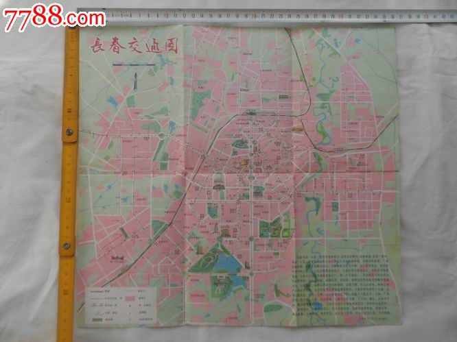 1987年6月1版1印长春交通图2015128