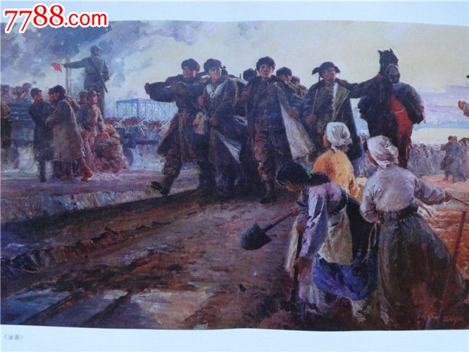 跨过鸭绿江油画(6开散页1张)(货号:v)(图)_年画/宣传画_晨宇书屋【778